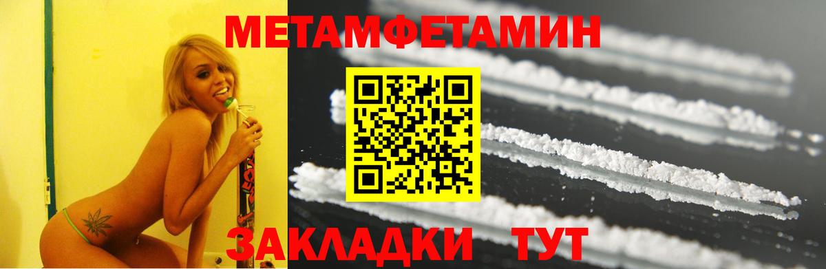 АМФ VHQ  Амфетамин  Свободный  Вход с VPN 