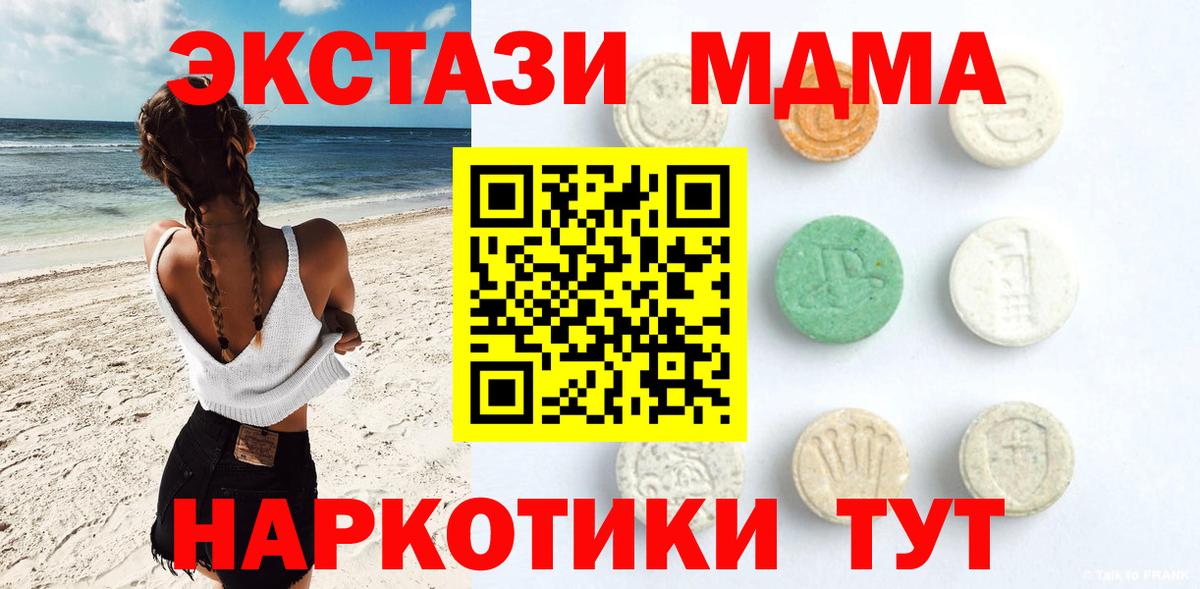 Свободный  ЭКСТАЗИ Punisher  ЭКСТАЗИ  Вход с VPN  Ecstasy 280мг 