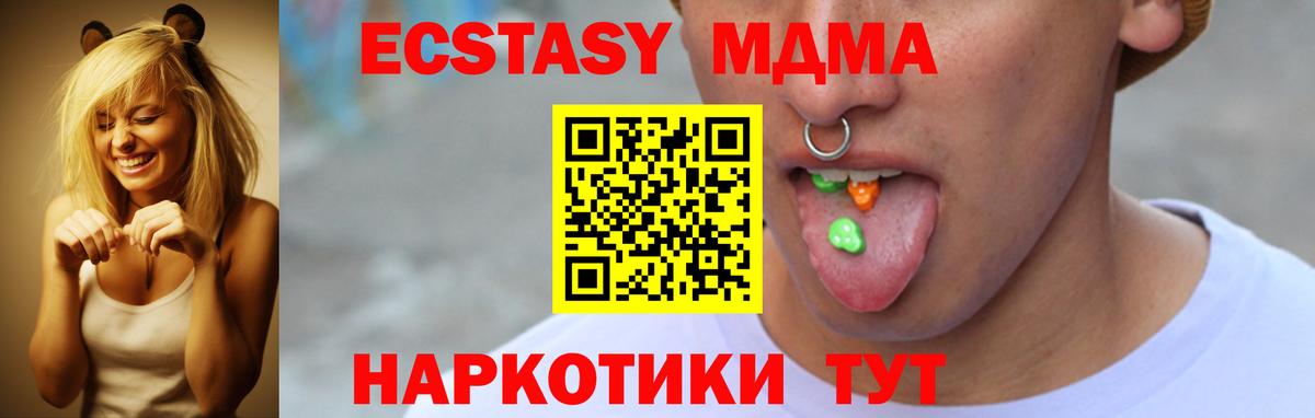 Экстази Punisher Свободный