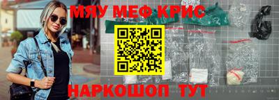 mdpv Бузулук