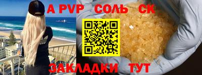 apvp Бугуруслан