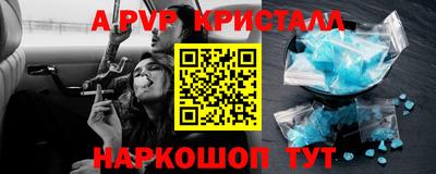 apvp Бугуруслан