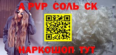 apvp Бугуруслан