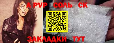 apvp Бугуруслан