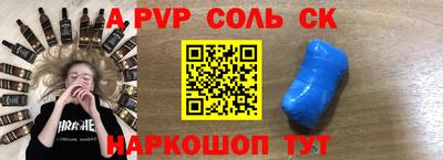 apvp Бугуруслан