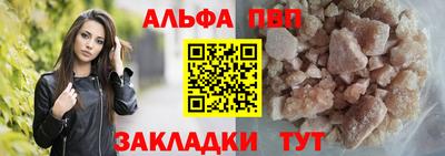 mdpv Бузулук