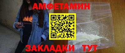mdpv Бузулук