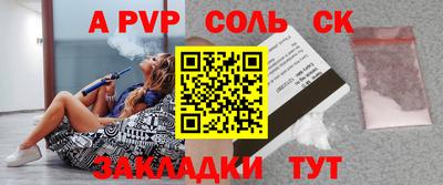 mdpv Бузулук