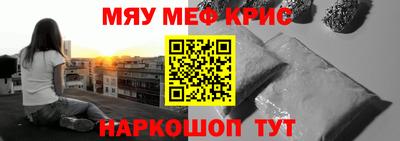 mdpv Бузулук