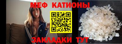 mdpv Бузулук