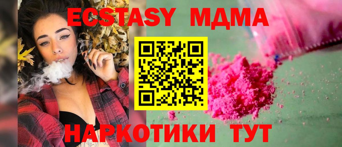 МЕТ  Вход с VPN  Свободный  Меф   ГАШ  Конопля 