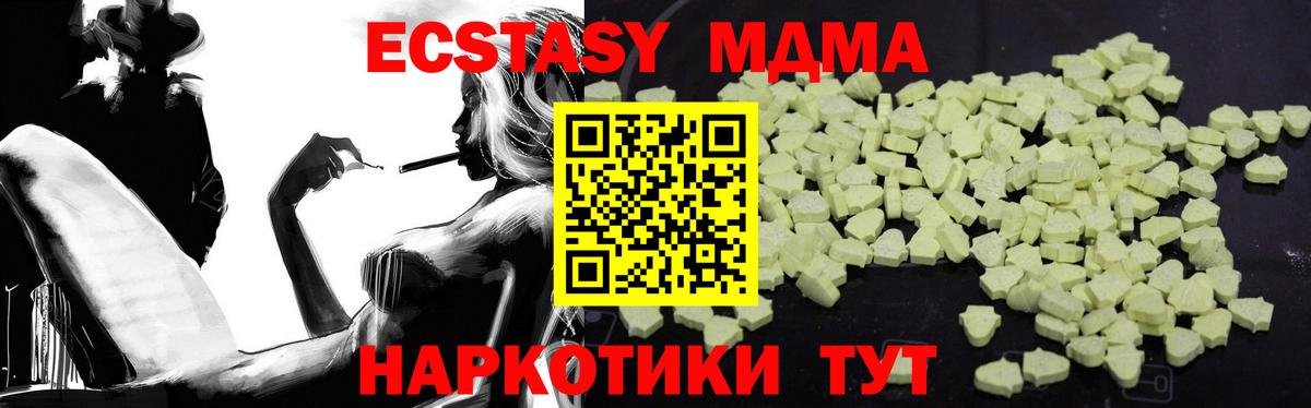 Свободный  MDMA VHQ  Вход с VPN  MDMA VHQ 