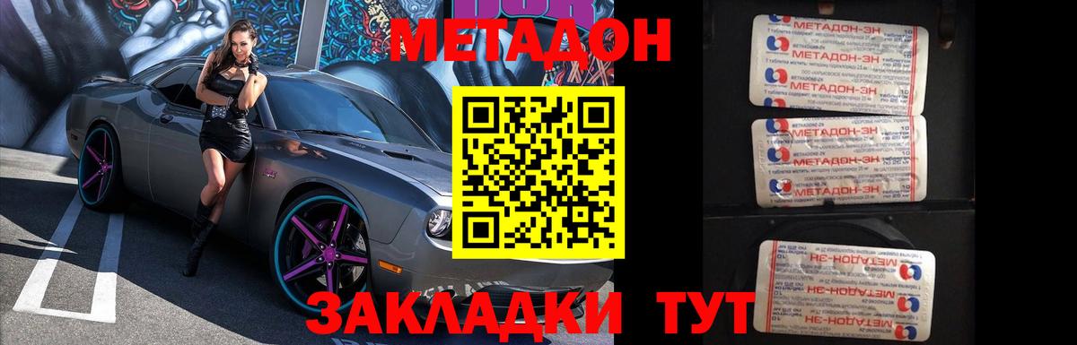 Меф мяу мяу Свободный