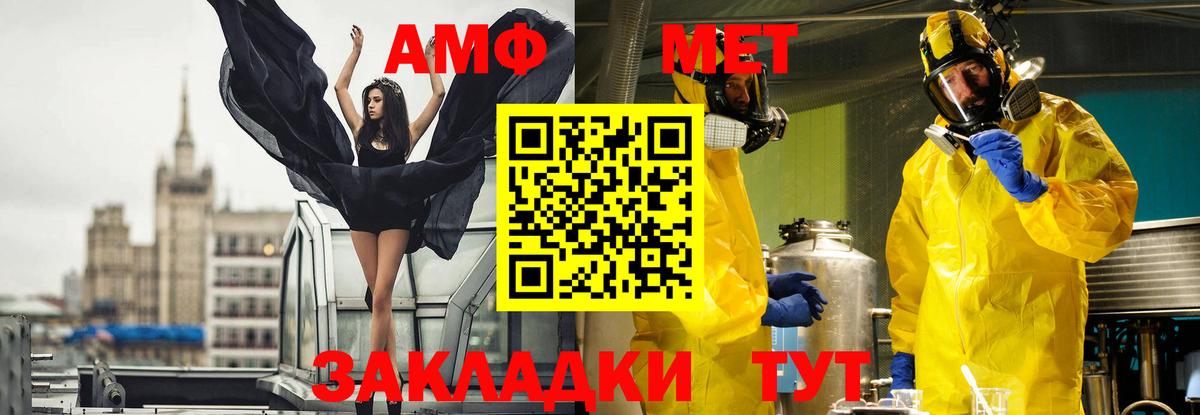 Метамфетамин кристалл Свободный