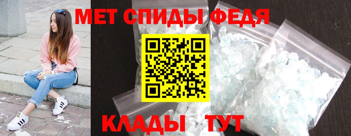 Метамфетамин витя  Метамфетамин витя  Метамфетамин  Вход с VPN  Свободный 