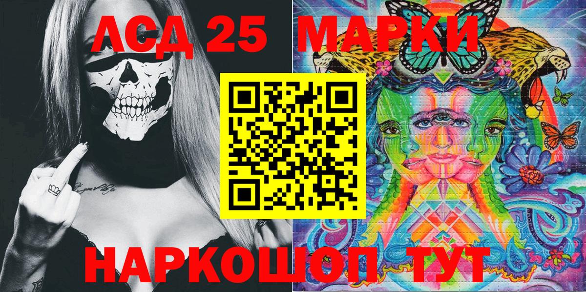 Марки N-bome  Марки N-bome 1,5мг  Вход с VPN  Свободный 