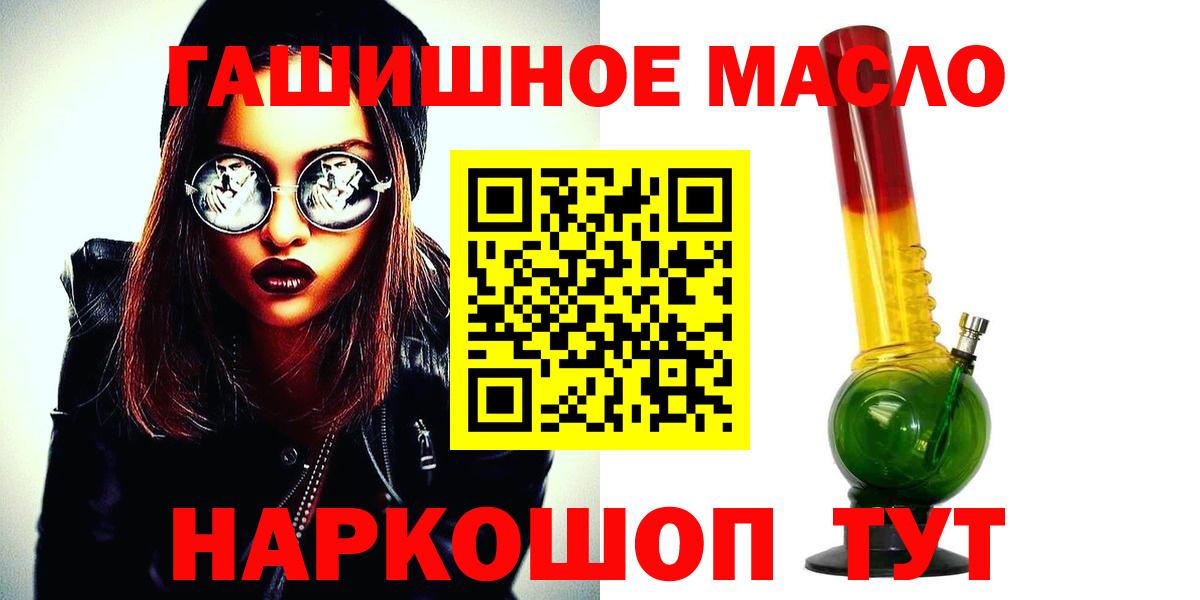 Дистиллят ТГК THC oil Свободный